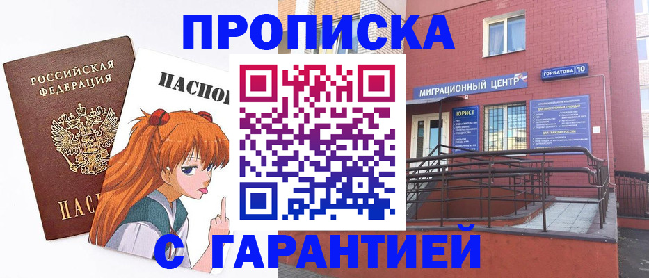 форма 3 в Балее